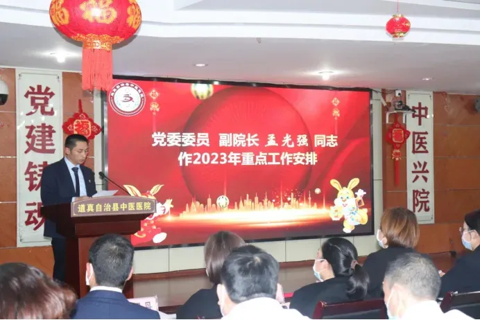 微信图片_20230208093710.png