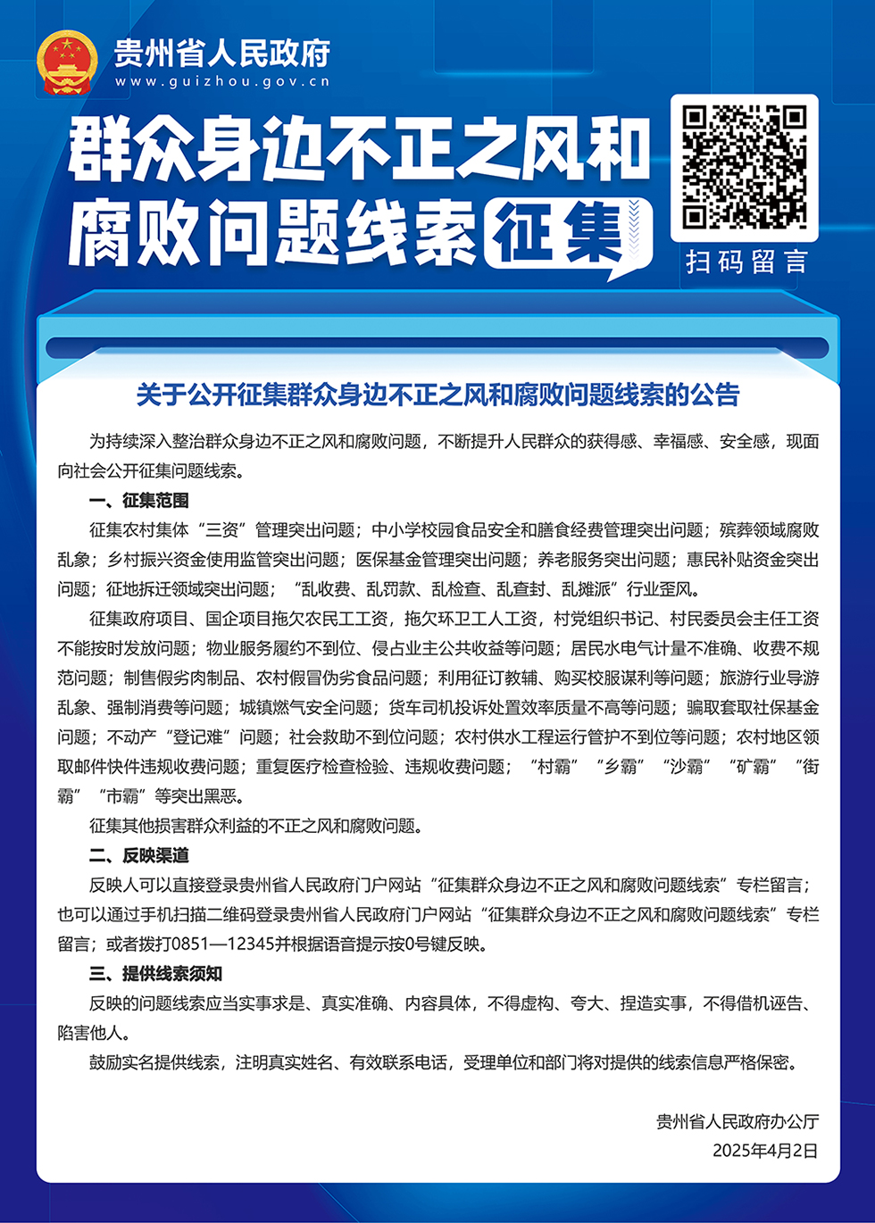 fb4202d560a04e5fbb9f395ceccb8131